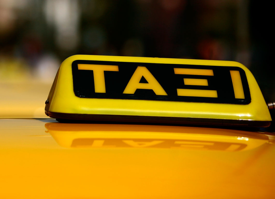 Ηλεκτρικά ταξί: Αυτά που πρέπει να γνωρίζετε για την επιδότηση