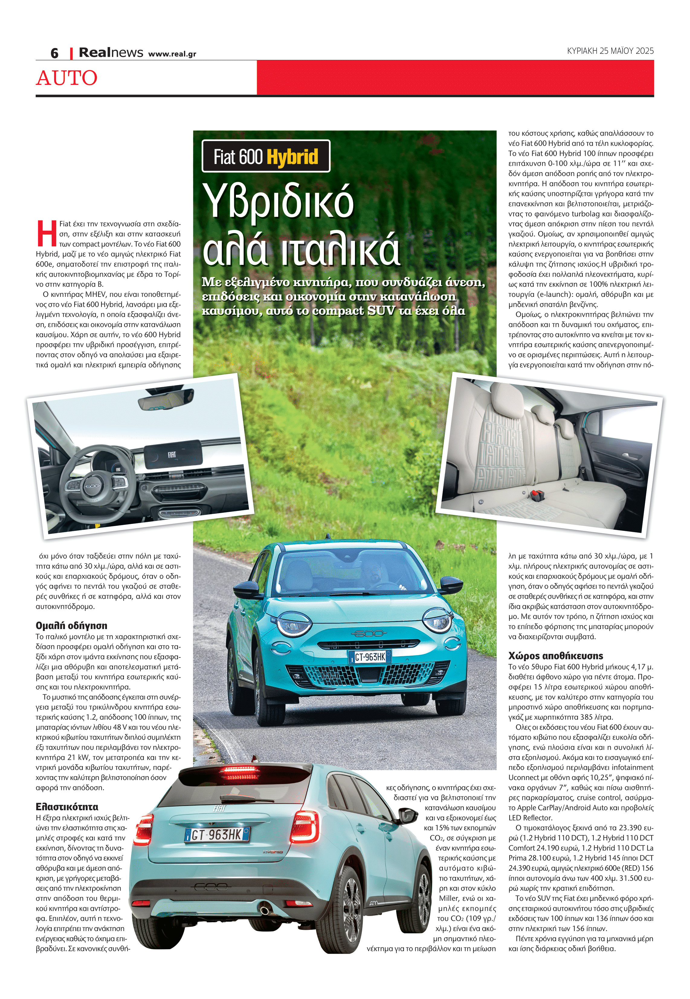 FIAT 600 Hybrid