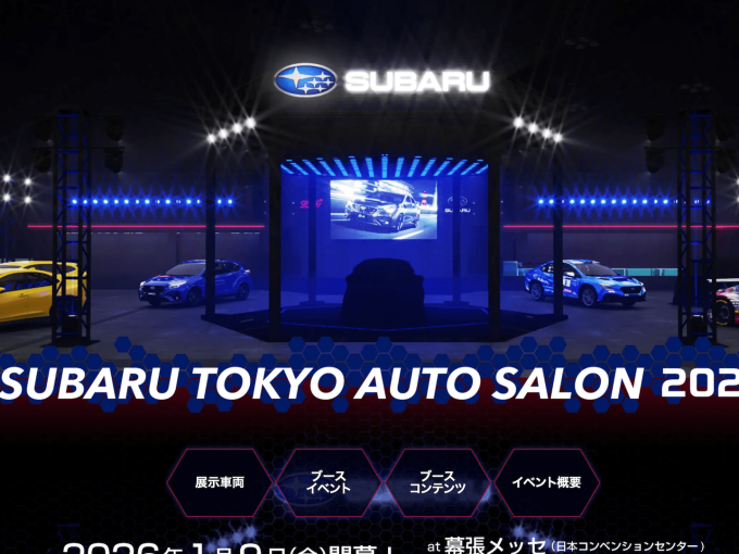 Η μεγάλη επιστροφή: Το νέο Subaru WRX STI έρχεται και δεν είναι ηλεκτρικό!