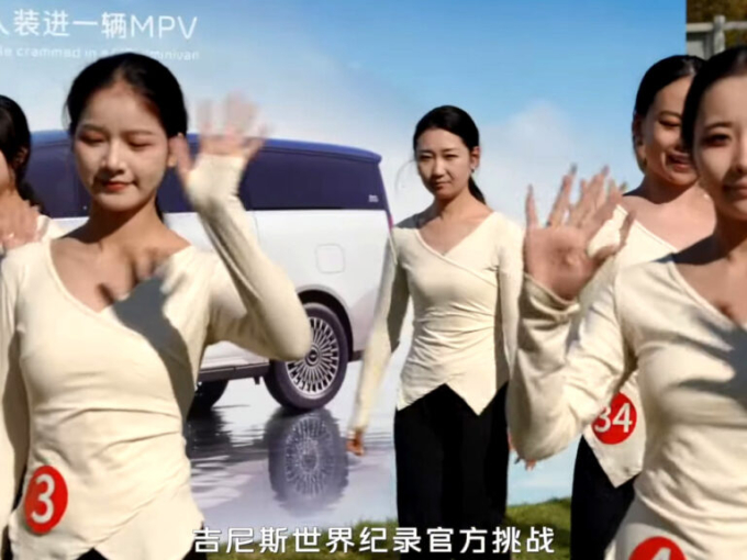 Geely Galaxy V900: Το πολυμορφικό που έσπασε ρεκόρ Γκίνες χωρώντας 42 άτομα!